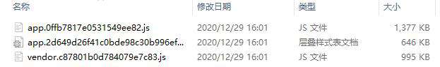如何优化 Vue 祖传代码